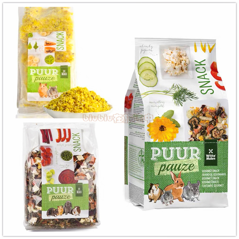 Holland Werther's Magic Wheel Natural Vegetable Assorted Fruit and Vegetable Package Fruit Fragrance Package Hamster Bear Snacks Rabbit Guinea Pig Supplementary Grain Mixed Grain