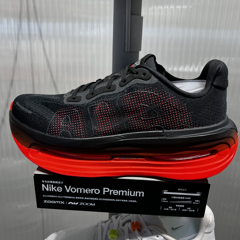 Nike Men's Vomero Premium Autumn Cushioning Sports Running Shoes Hq2050-002