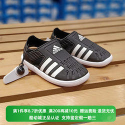 Adidas/Adidas ຂອງແທ້ສໍາລັບເດັກນ້ອຍກິລາຄລາສສິກແລະ leisure ເກີບ Velcro toe ນ້ໍາຫນັກເບົາ GW0384