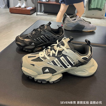 Adidas men's and women's mecha dad shoes