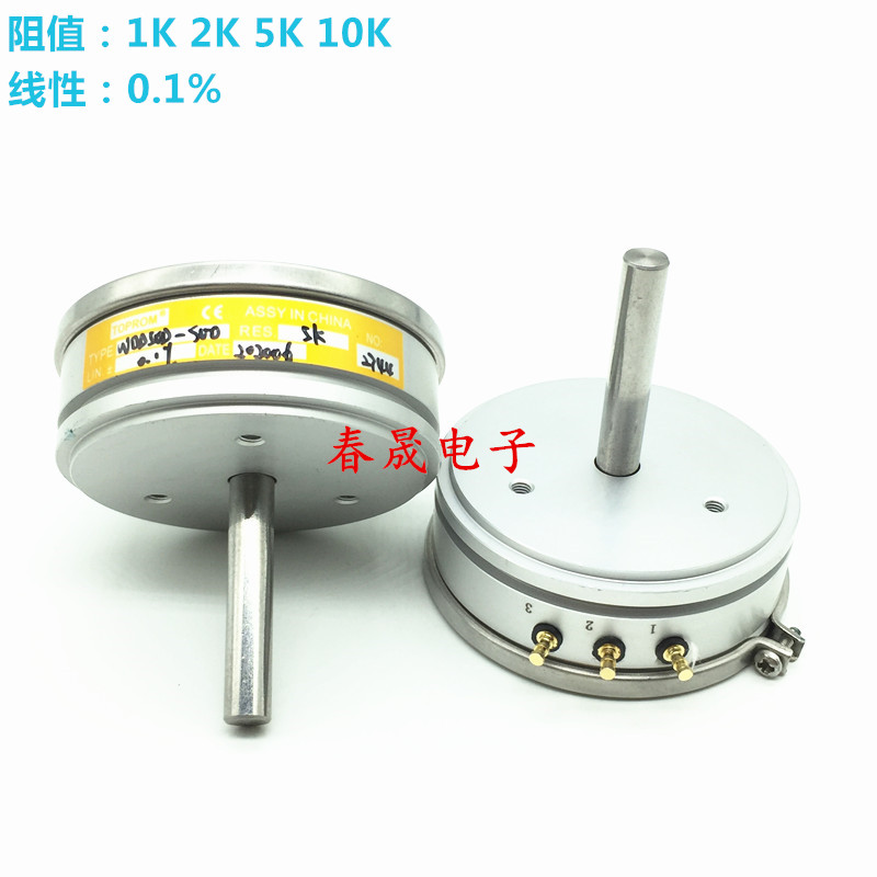 Original TOPROM conductive plastic potentiometer Potentiometer WDD50D 1K 2K 5K 10K can replace CP50