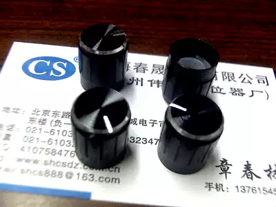 Aluminum alloy knob 15*17 black flower shaft knob can be equipped with flower shaft potentiometer 148 171