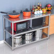 Thickened kitchen shelf cabinet stainless steel shelves Multi-functional storage three-layer stove stand floor-to-ceiling multi-layer vegetable rack