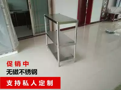 Stainless steel shelf floor pot shelf restaurant kitchen hotel microwave oven storage storage three-layer shelf