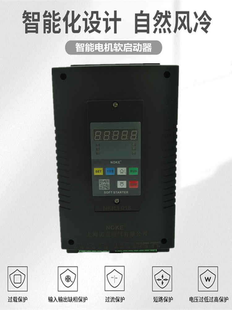 Shanghai Nock Soft Starter NKR3 75 90 115 132KW 380V Online Motor Soft Starter