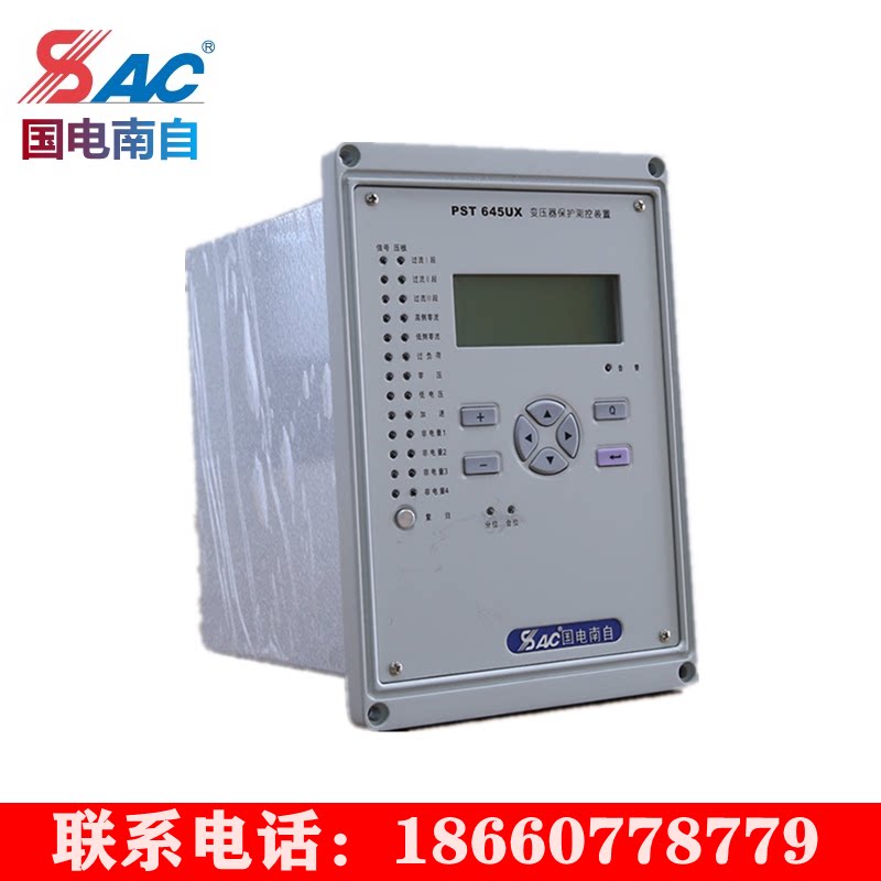 Guodian Nanzi microcomputer protection device PSL640UX series line transformer motor microcomputer protection
