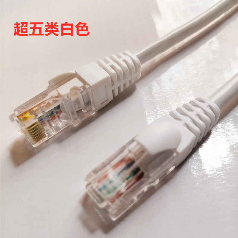 网线大揭秘!超五类、六类成品网线到底怎么选?💡_网线_淘宝数码网