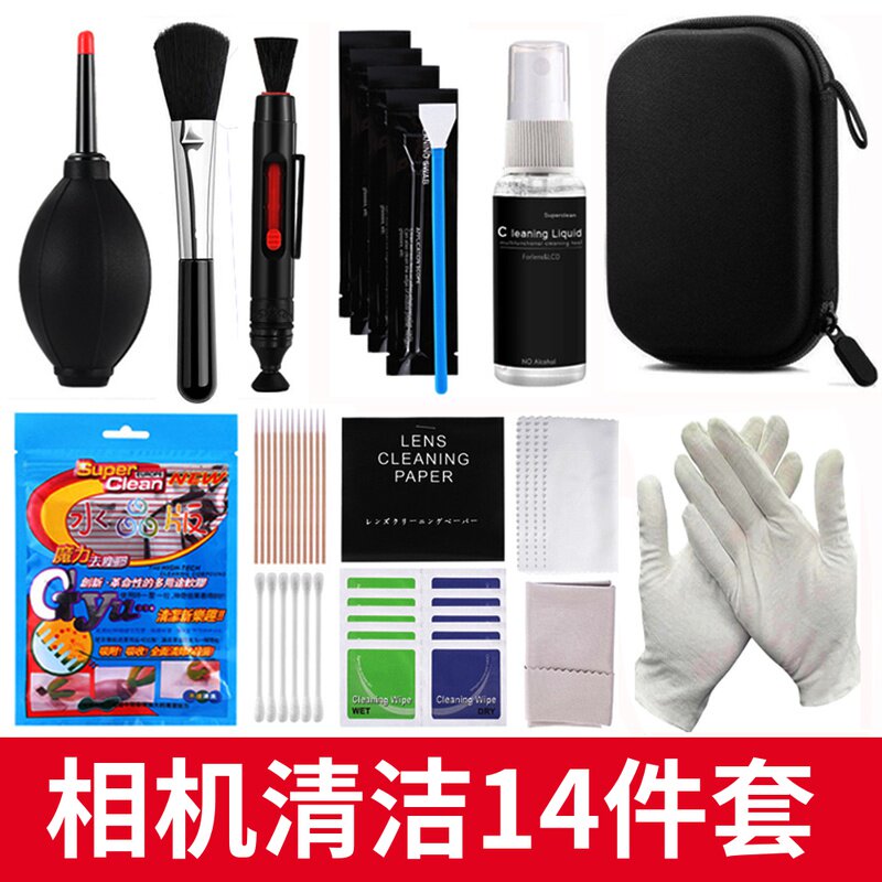 Camera Cleaning Kit SLR Lens Cleaning Dust Removal Tool Digital Micro Single Canon Nikon CMOS Cleaning Stick