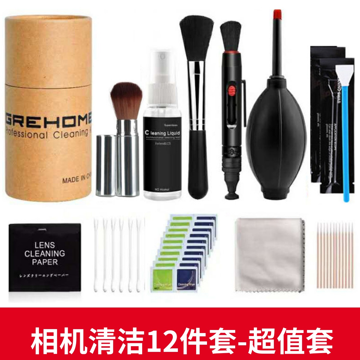 プロフェッショナルカメラクリーニングキット SLRレンズクリーニング Canon Nikon Sony マイクロシングルセンサー CMOS クリーニングスティック