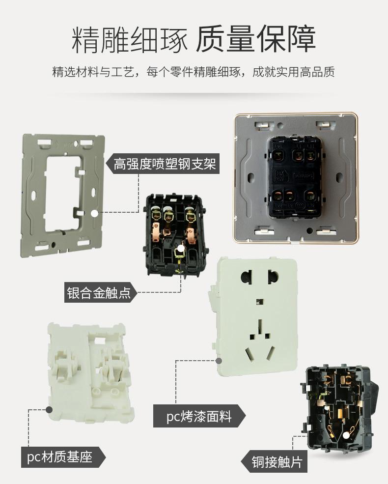 Philips switch socket Feiyi ngọc trai trắng series một hai ba bốn ổ cắm máy tính TV đa lỗ điều khiển kép - TV smart tivi 32 inch