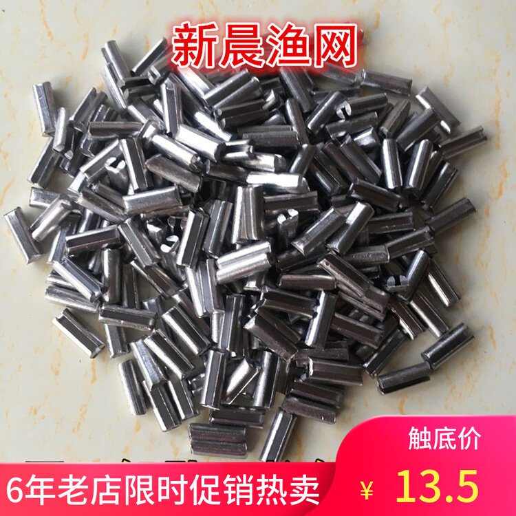 Lead Pendant Bite Lead Fishing Net Lead Pendant Long Strip Lead Pendant Fish Web Sticky Mesh Counterweight Lead Pendant Opening Lead Pendant Clip Lead Pendant 