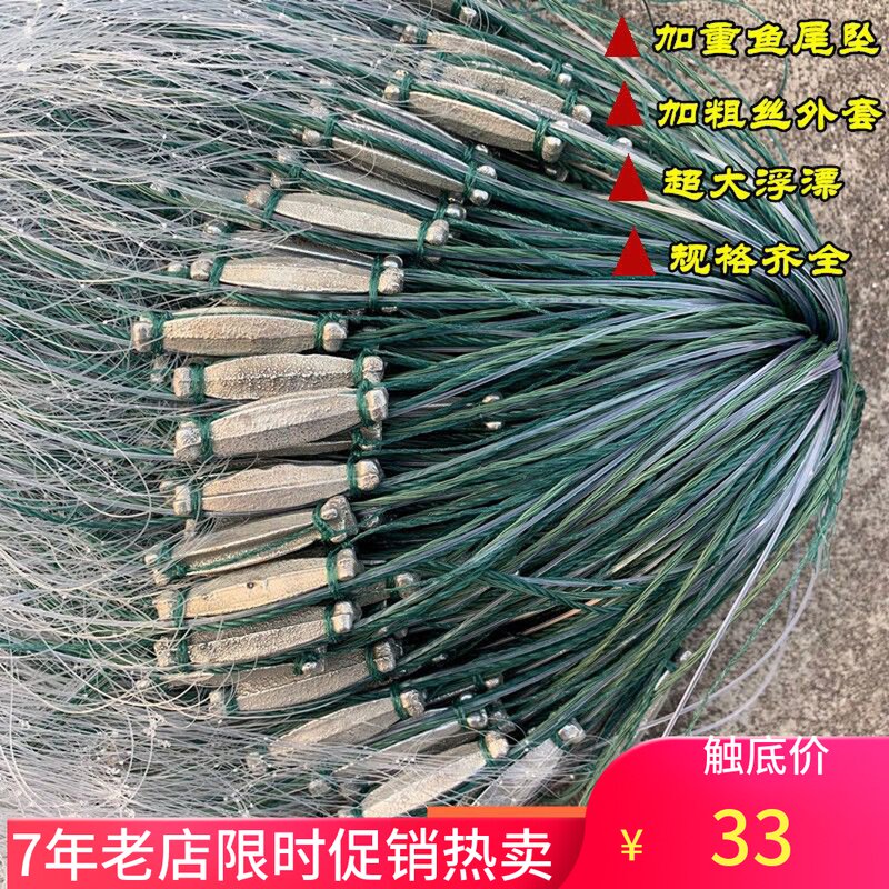 Aggravated rapids water net 6 points 7 points 8 points 9 points three-layer fishing net white striped crucian carp net sticky net wire mesh hanging net fishing net