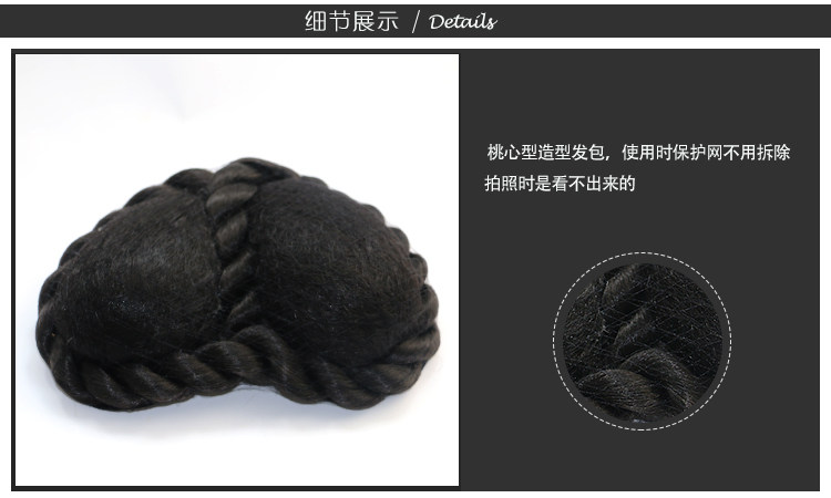 Extension cheveux - Chignon - Ref 239624 Image 16