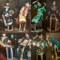 Late Qing Dynasty Republic of China young lady costume Qing Dynasty Boudoir lady costume Xiuhe costume old wife mansion performance costume