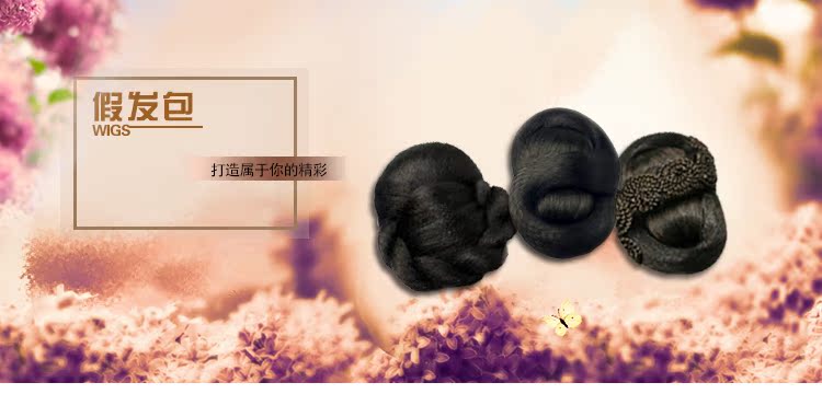 Extension cheveux - Chignon - Ref 234916 Image 6
