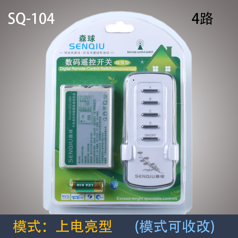 Mori ball digital remote control switch high power wireless 220V two three four six way remote control switch lamp remote control switch