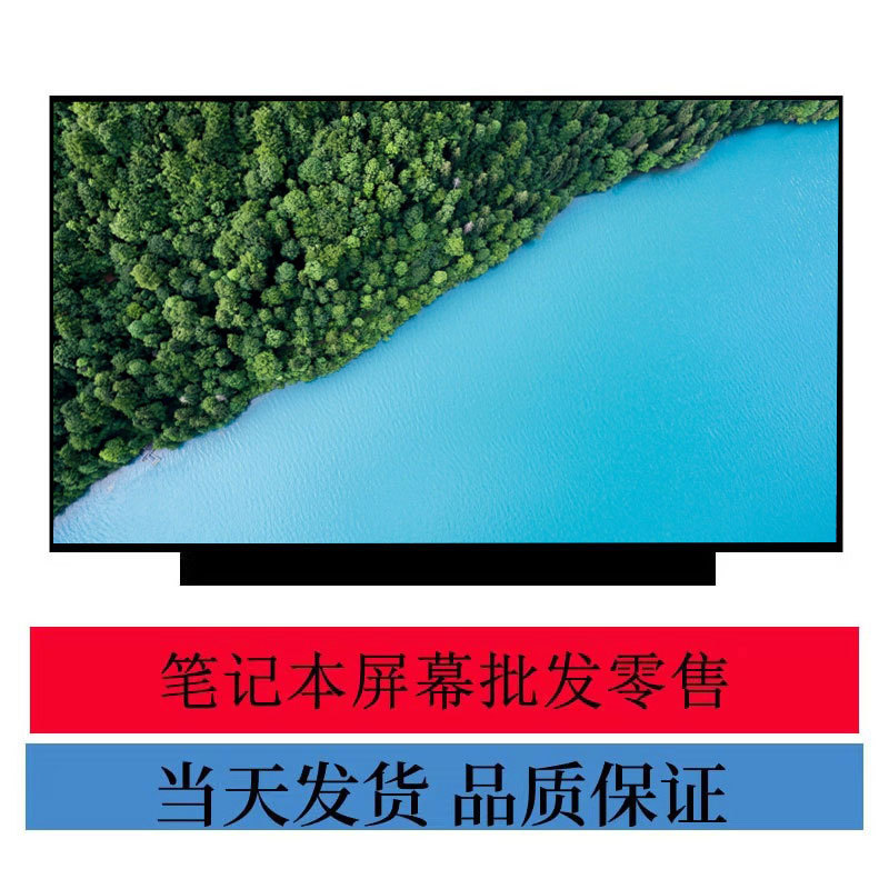 Suitable for Asus Fearless 15 M1502Y X1502Z E510M V5200E Notebook Lcd Display Screen
