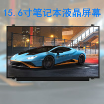 15 6-inch laptop IPS screen NV156FHM-N43 general LP156WF6-SPJ1 upgrade 1080P