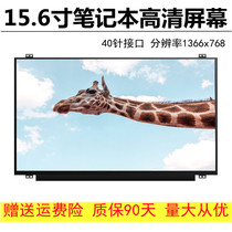 Suitable for ASUS screen X502CA X550C S550C A56C S56C K550D X550V Y581C