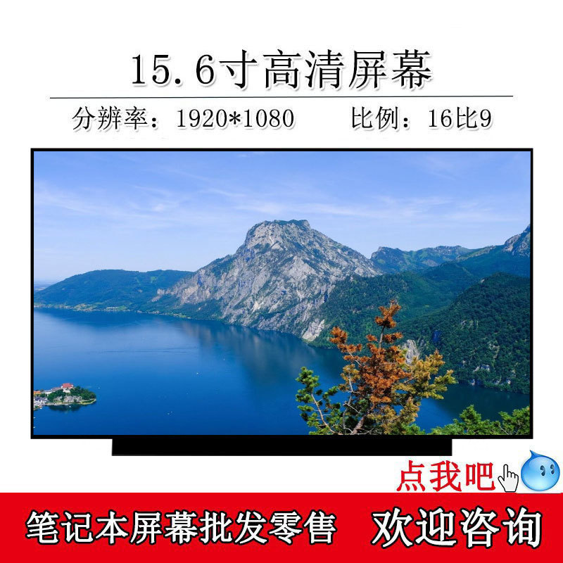 Suitable for Hp Star 15 Youth Edition 15S-Fr5004Tu Tpn-Q222 Notebook Lcd Display Inner Screen