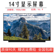 Suitable for Huawei Nobelk-WAQ9AHNR NBL-WAQ9RP R L laptop LCD screen