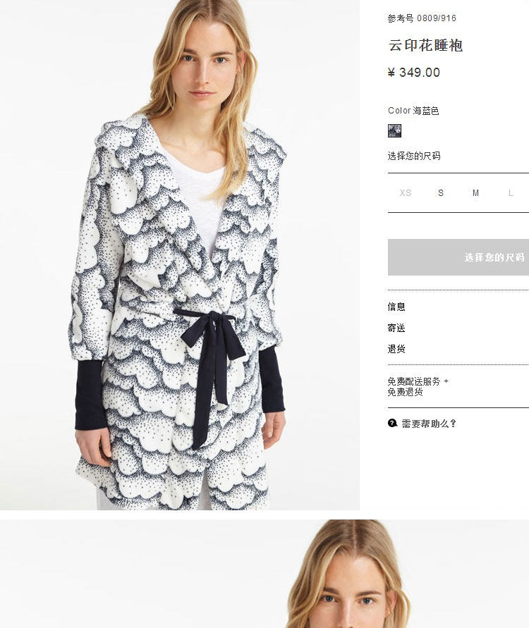 Peignoir - Ref 597460 Image 4