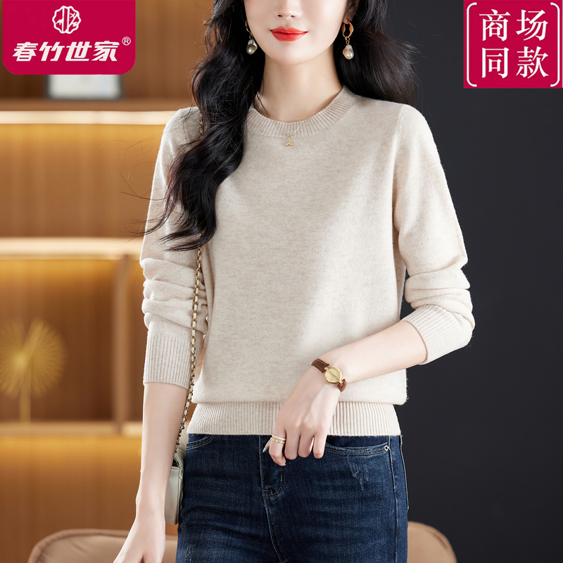 Chunzhu Shijia Women's Wool Sweater 100% Wool Autumn and Winter Round Neck Solid Color Sweater Loose Wool Knitted Base Sweater Chunzhu Shijia Women's Wool Sweater 100% Wool Autumn and Winter Round Neck Solid Color Sweater Loose Wool Knitted Base Sweater
