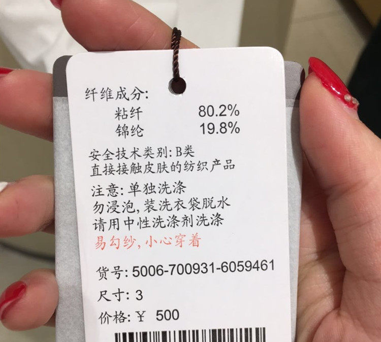 Áo thun nữ cổ trụ nửa cao không tay chất liệu lụa đá dệt kim mặc trong — Xanh bơ chi tiết 18