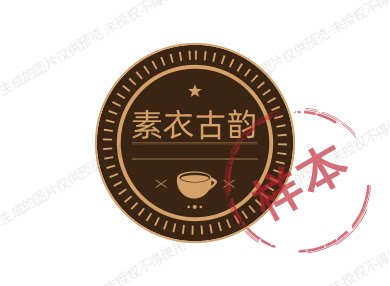 素衣古韵的LOGO