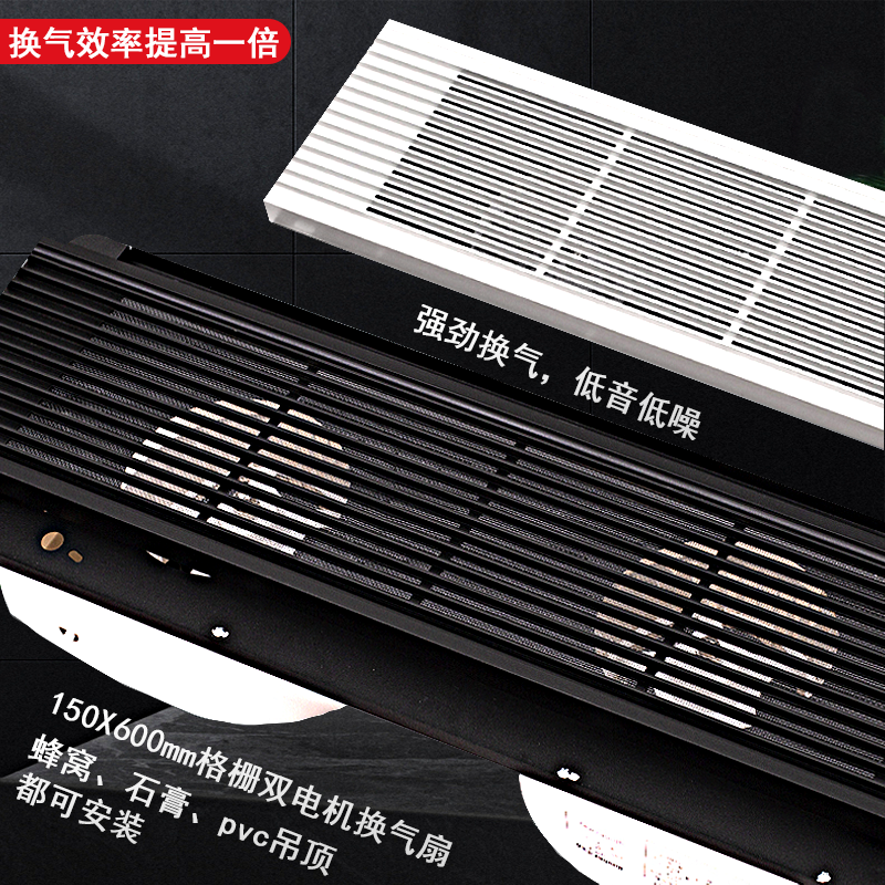 150mm * 600 strip double-core ventilator double motor exhaust fan suspended ceiling concealed mute powerful embedded