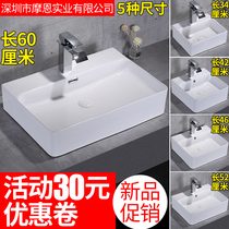 Ceramic washbasin Bathroom art basin Basin Square household washbasin Table basin washbasin Rectangular