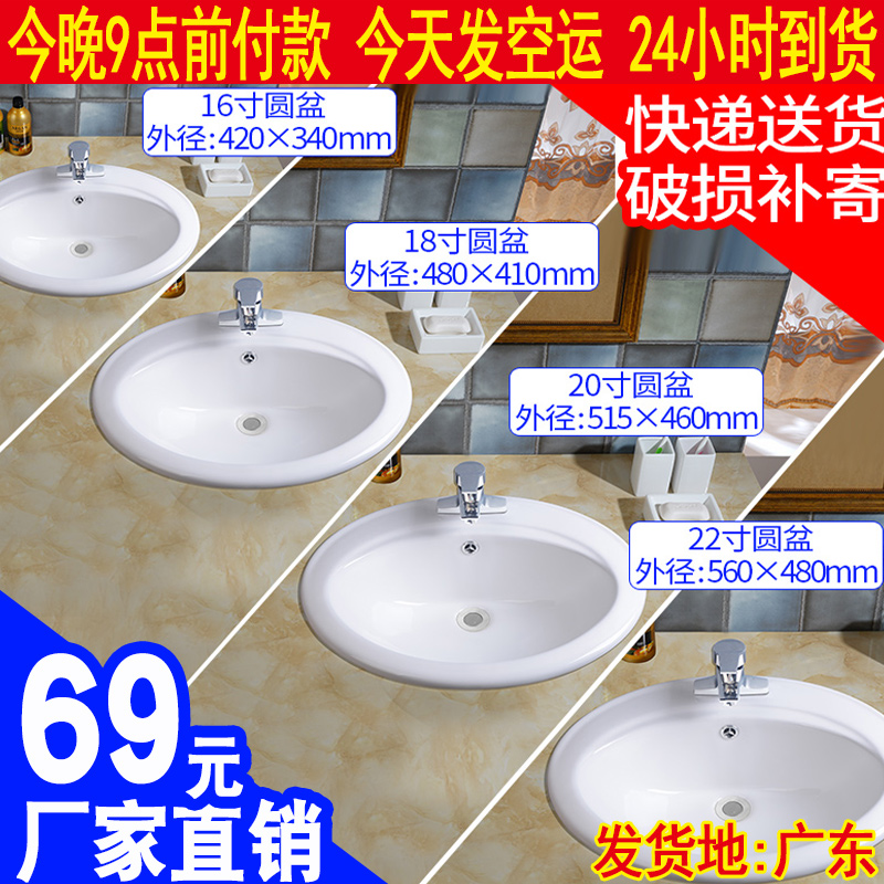 Bathroom ceramic counter basin semi-recessed household oval undercounter basin washbasin wash basin wash basin counter basin