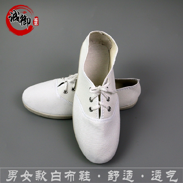 Male And Female Filial Shoes White Matter Bereavement Use Shoes White Cloth Shoes Canvas Shoes Universal Sneakers Goalkeeper Filial Funeral Goods Wholesale