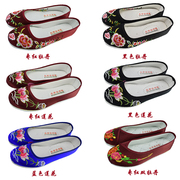 Nữ Giày cuộc sống cũ Bắc Kinh giày vải thêu giày đơn quần áo đời cũ tập hợp đầy đủ các phụ kiện Lotus đám mây thang giày duy nhất nguồn cung cấp đám tang