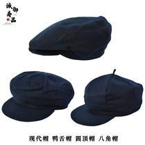 Birthday cap men's cap dome octagonal cap modern clothing for the elderly shroud happy dead hat funeral supplies