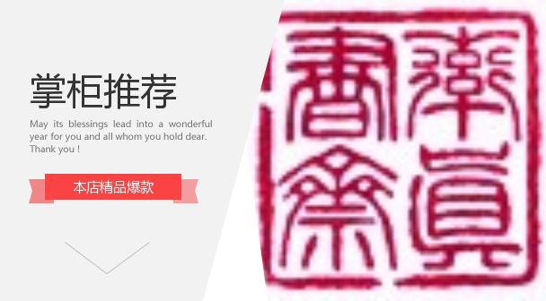 The Shengmai Drinking Garden participates in the Notes for the Period of the Formulated Republic Of The Country Under Forest