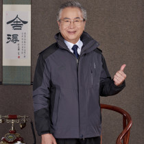 Dads autumn and winter clothes three-in-one detachable middle-aged jacket mens outdoor travel middle-aged mens coat
