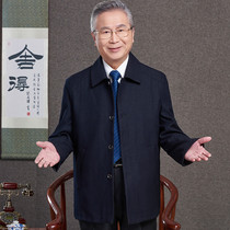 Middle-aged and elderly coat mens spring and autumn father clothes casual Business Mens old jacket clothes old grandfather spring clothes