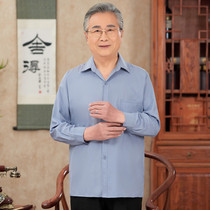 Old Man shirt male long sleeve grandfather spring and summer clothing base loose top 60-70-80 year old old old man shirt father shirt