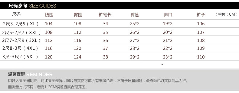 Pantalon cuir homme droit - Ref 1493431 Image 9