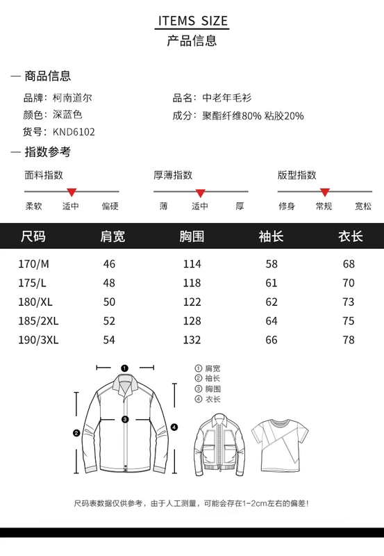 Áo len cao cấp nam 60-70 Ông già đầu tròn áo len áo len cha áo len mùa thu và mùa đông ông áo len quần áo thời trang