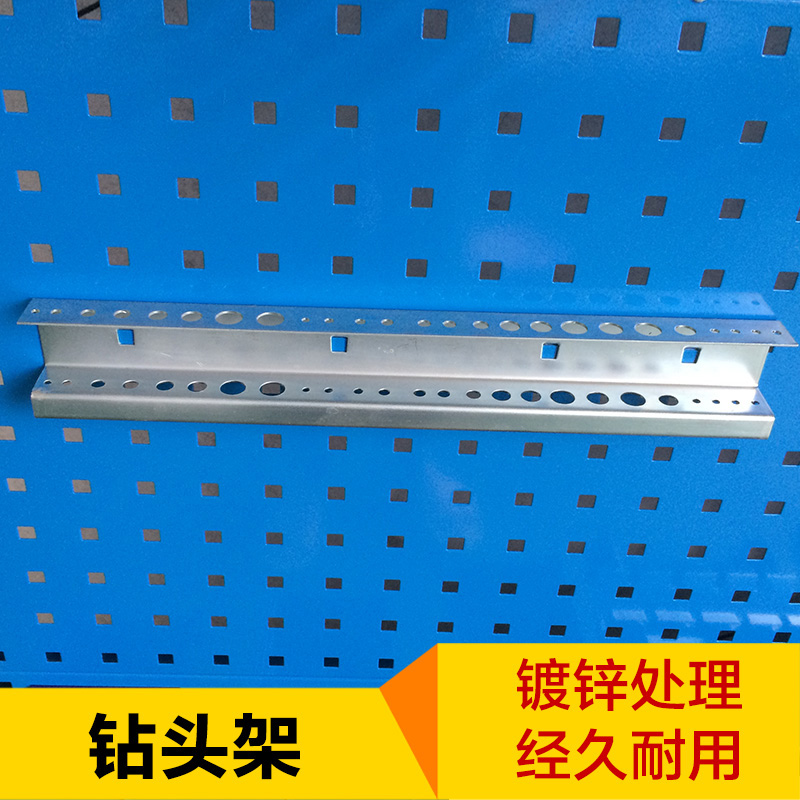Drill tool rack square hole hanging plate hook workbench hardware accessories louver iron hook special promotion