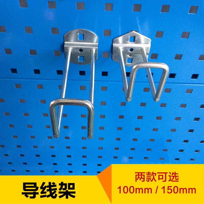 Hardware tool adhesive hook lead frame hole plate Mobile material rack tool holder