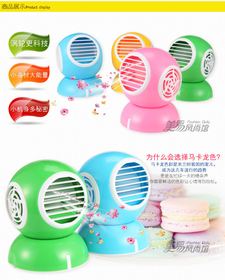 Ventilateur USB - Ref 400284 Image 13