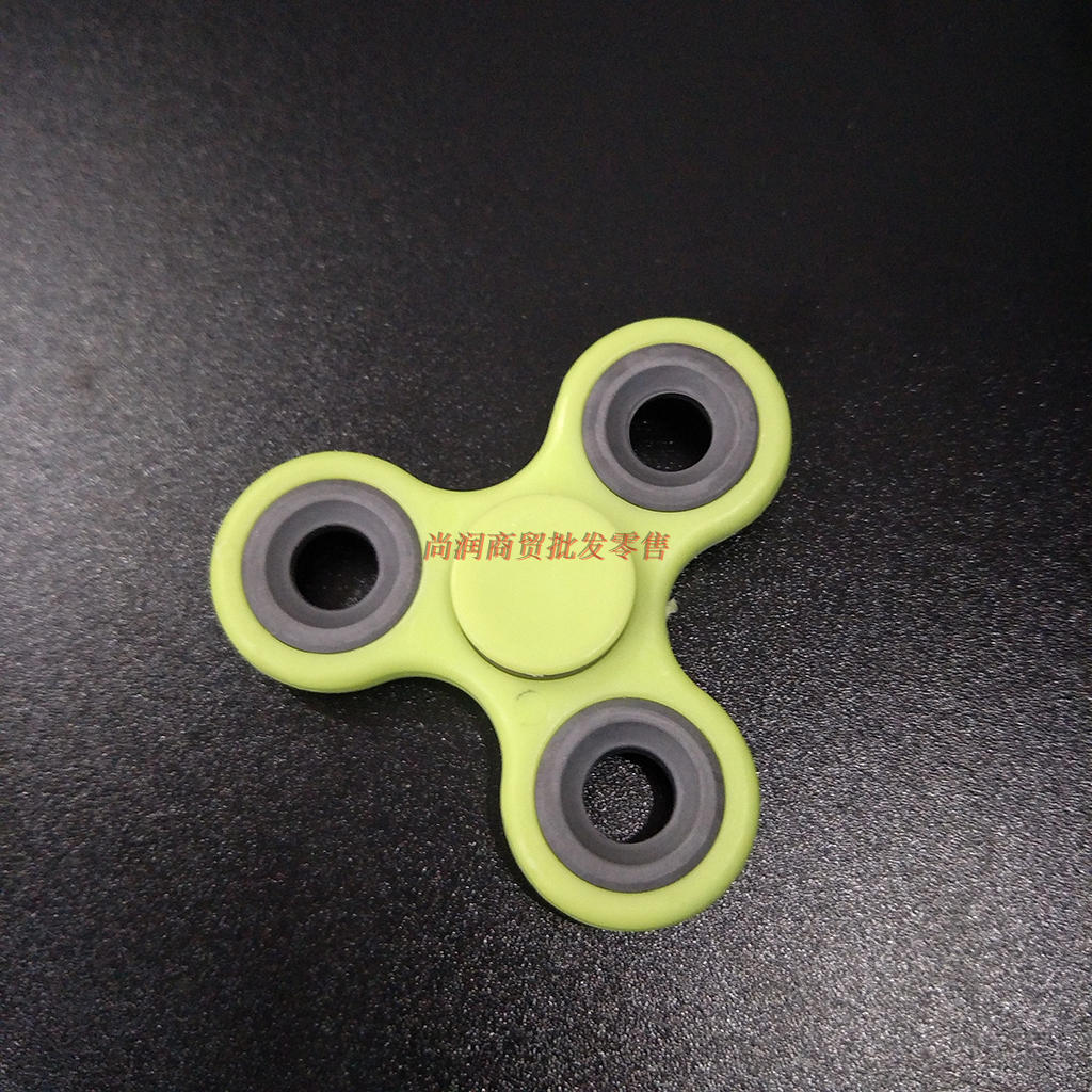 Finger spinner      - Ref 2615384 Image 7