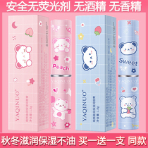 Childrens lipstick for little girls and boys strawberry flavor anti-chapped cute and moisturizing for elementary school students