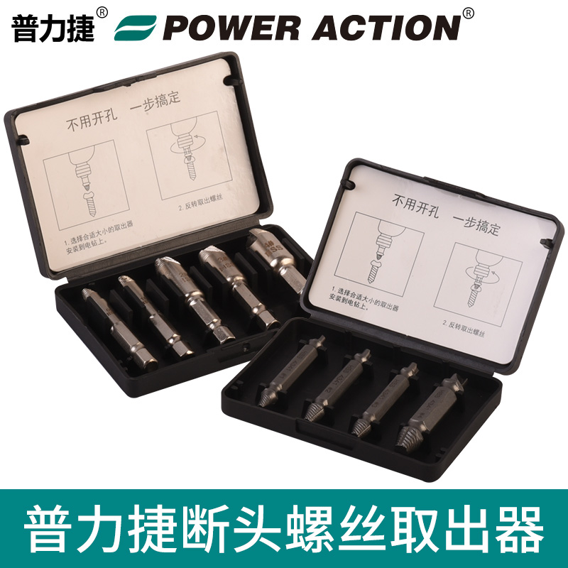 Tongue Screw Extractor Slide Slide Slide Maintenance Tools Break Screw Double-head Breakup Wire Extractor