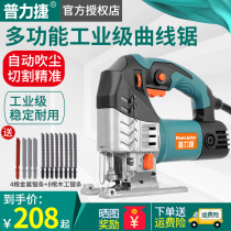 Pleitier JS60 Professional Curved Saw Power Tools Woodworking Wire Saw for Home Lupsaw Multi-functional Electric Saws