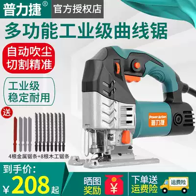 Pulijie JS60 professional jig saw Power tool woodworking wire saw machine Household pull flower saw multi-function chainsaw