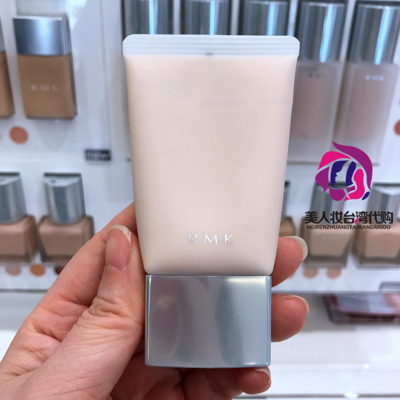 Phiên bản mới 2017 của kem tẩy trang RMK soft Focus tự nhiên trang điểm nude / lỗ chân lông trang điểm che khuyết điểm kem che khuyết điểm tip concealer